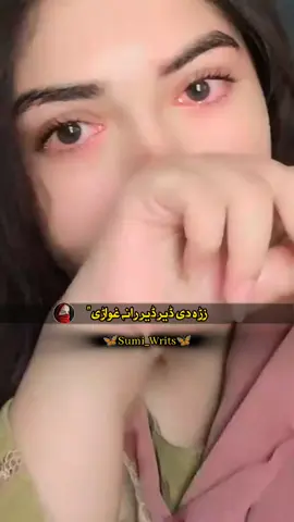 zra de der der RNA ghware❤️😭#sumi_writs #viraltiktok #viralvideo #foryou #foryoupage @🔥Laلay Baچa🔥 @itx_BachaG 