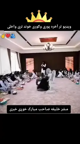 TikTok Upload Mistakes & Creator Search Insights  🌲✅ #foryou #pashtohub #tiktok #pashto #shorto     ®✓ 