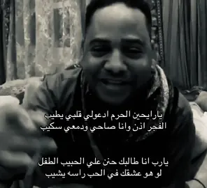 #عادل_خميس#صـعـــبب #explore #2014 #fyp 