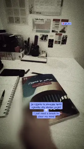 “❤️‍🩹”#itzzjaja #skzcode #actives? #school #straykids 