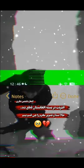 #مادر #دلتنگی_مادر #صدای_مادر #تصویر_مادر #یاد_مادر          