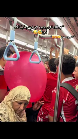 فين بطولاتكم😂😂#الاهلي #الاهلي_نادي_القرن #الدكتور #مودي #الاهلي_فوق_الجميع🦅 