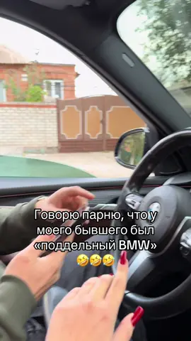 Наш Тгк: OLEG_KATYA #пранк #приколы #машина #bmw #парень 