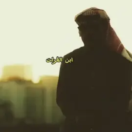 #altarb🎼 عمر سليمان  ورني 