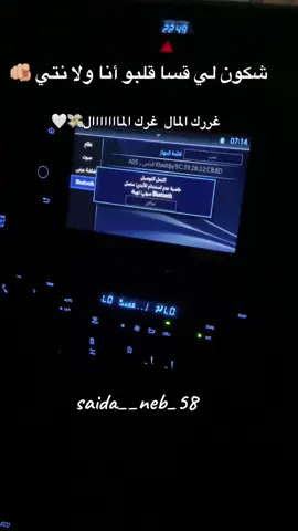 #المنيعة___وتحيآ__نآس__صحرى_💛 #المنيعة #