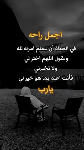 #كلماتي_للعقول_الراقية_فقط👌 #تصاميم_فيديوهات🎵🎤🎬 #اكسبلوررر 