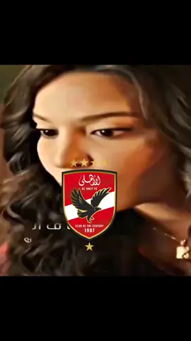 شاهد الاهلى بعد فوزه على الزمالك##الاهلى #الزمالك #تريقه_علي_الاهلي😂😂😂😂 