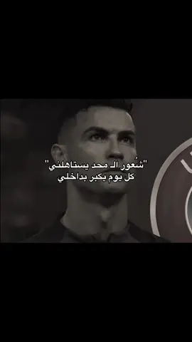 #ronaldo 