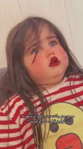• يـ؏ـمرʊ̤ ،