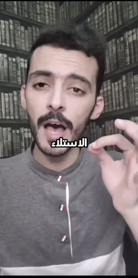 #حرب #حرب_اهل_الثلااث_المعجزات #ناهس_الذويبي #الشعب_الصيني_ماله_حل😂😂 #مشعل_حمود_سليم_الحربي 