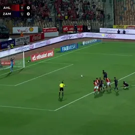دنا عنــــ😆😆 . . . . #الاهلي_نادي_القرن #الزمالك #ftypシ #foryoupage #الاهلي مباراه الاهلي والزمالك هدف الاهلي الاول هدف الاهلي والزمالك 