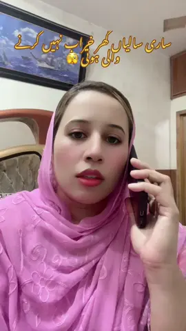 Sis ki Cl🫣#desiworld #fyp #fypviral #foryoupage❤️❤️ #foryoupag 