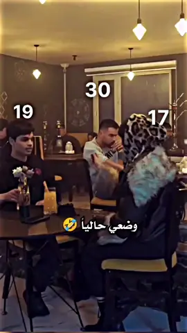 منشنو 🤣#شعب_الصيني_ماله_حل😂😂 #سوريا_تركيا_العراق_السعودية_الكويت #متابعه_ولايك_واكسبلور_احبكم 