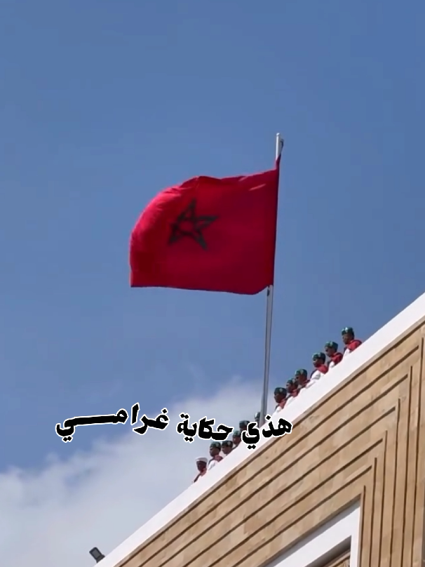 لا مبرر لصمت ايتها الحكومة اخرجوا من جحوركم  يبدو ان الوضع ليس على ما يرام ولا حياة لمن تنادي  ولا جدوى من مناداة عليه اصلا هو في معركة سرقة جيوب المواطنين و محاربتهم برفع الأسعار لقد حان الوقت وعليه ان يستقل من الحكومة لأنه لم يحقق مطالب الشعب المغربي ولا وعوده التي وعد بيها بل يقابله بالصمت التام و بالقمع والاعتقالات الغير المبررة ما أخشاه هو تفاقم الوضع حذاري يامن تصيب الزيت على النار  #رئيس_الحكومة #عزيز_اخنوش #الفساد_ااسياسي #المغرب🇲🇦 #المملكة_المغربية_الشريفة🇲🇦      