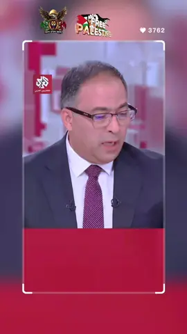 alarabytv ي #عاجل | Tentara Israel: Dua petugas dan 3 tentara terluka di utara yang berbahaya.. #freepalestine🇵🇸❤️ #boost #Standwithpalestine #up #teamgerakbadai #new #fyp_viral_tiktok  #🇲🇨🇲🇾🇧🇳🇸🇬🇵🇭❤️🇵🇸🇱🇧🇾🇪🇮🇷🤍 
