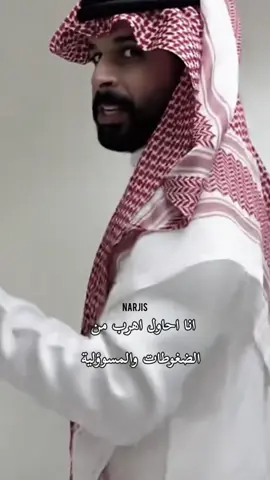 عبييييط والركضة 🤏. ملاحظه كيف القهوة ماانكبت وهي عوايده والشماغ كيف ماطاح ماشاء الله . #زياد_الشهري #اكسبلورexplore  #fypシ゚vira #fypシ #foryou 