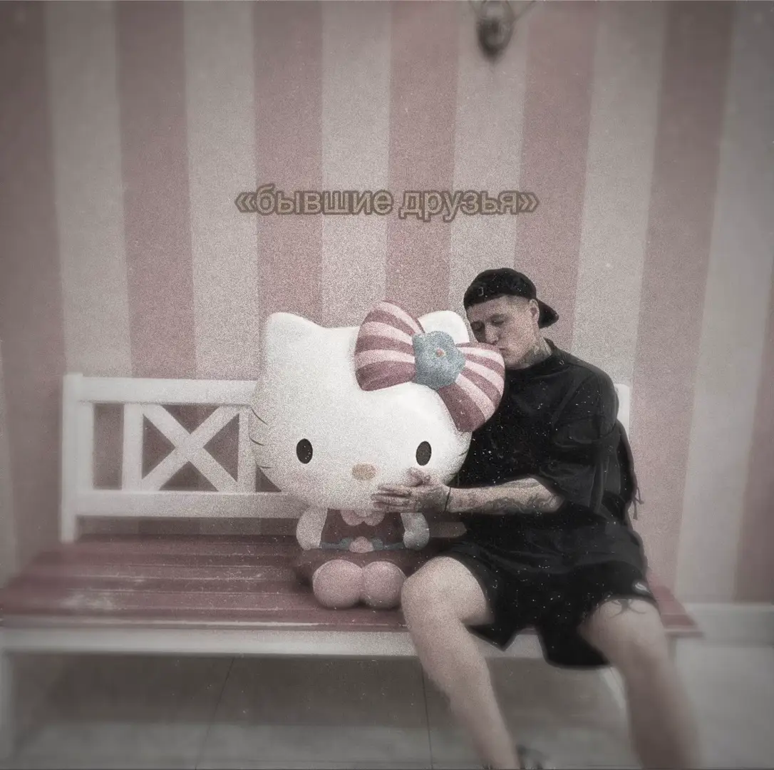 пошлионинахуй #щп #щитпост #смн #цмх #cmh