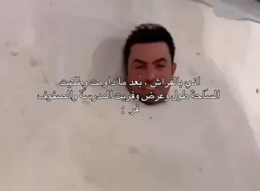 اكثرر شيء حقيقيي امر بيَ هل فترةة 🤣😭😭. #fyp #fypシ゚ #dancewithpubgm #fyp #fypシ゚ 