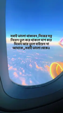 ২ টা দিন আর 🥲🥲#foryoupage❤️❤️ #bangladesh🇧🇩tiktok #bangladesh🇧🇩tiktok #unitedarobemirates🇦🇪🇦🇪🇦🇪 #ভাইরাল_ভিডিওকপি_লিংক_করো_প্লিজ_প্লিজ 