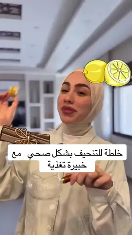 خبيرة تغذية  #طاقة #نشاط ##فريق_السيادا_يسود_العالم #رشاقة #جمال                         للتواصل عبر الواتس ٩٧٢٥٩٩٥٨٢٠٨١+ لشراء المنتج عبر الرابط  ‏https://ufeelgreat.com/c/9D