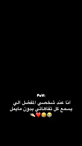 انا البست 🥹🎀 وآنتو مين🥹🎀