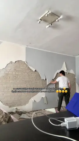 #ремонтсвоїмируками