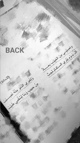 هاي شنو ربحنه🙋🏻‍♀️ . . . #رابع_علمي #رابعيون #fyp #اكسبلور #foryoupage 