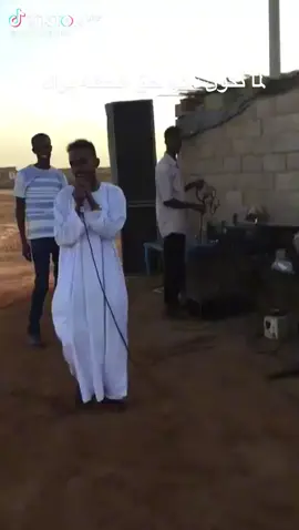 #المشاهدات #متابعين #الشعب_الصيني_ماله_حل😂😂 #القوات_المسلحة_السودانية🦅🇸🇩🦅 #