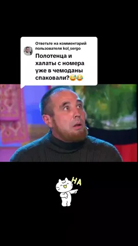 Ответ пользователю @kol_sergo 