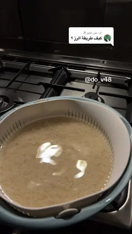 الرد على @R. طريقة الرز النثري الملون يصلح مع اي طبخة في الحياه وطبعا كل واحد وطريقته ونفسه بالاكل ✨ انا استخدم رز الوليمه او أبو كاس افضل انواع الرز الصدق ونحط كوبين او الكمية اللي ودكم  الطريقة كالتالي  تغسلون الرز الين تشوفون انعكاسكم بالمويه خلوها تنقع اقل شي من ساعه الى ساعتين وبعد مايتنقع الرز نحط بالقدر زبده او زيت او سمن الي ودكم مايفرق عادي وبعدها نحط الرز ونحرك الين يتشربه الزبده بالنسبه لي ذي النقطه فرق معي كثير بالرز النثري وفي نقطة مهمه جدا للرز النثري خلو المويه يبان الرز مو يختفي لازم يكون واضح نفس المقطع لاتكثرون ولا بيتعجن معكم ونضيف فلفل اخضر حار يعطي ريحه وطعم خيال ونضيف بهارات صحيحه ( فلفل اسود حب، هيل، قرنفل أو عويدي) تقدرون ماتحطون عادي وخلوه يطبخ لمدة ١٥ دقيقه اشوفه انسب وقت وعلى نار هاديه جدا 🔥 وبعد مايخلص نشيل البهارات الصحيحه والفلفل ونضيف ملون الطعام البودرة تلقونها بأي سوبر ماركت عندكم انا حطيت اصفر واحمر واذا ماودك البودره تقدرون تحطون مويه وزعفران كلها سوا واحط بصل مقلي وكزبرة او بقدونس وبعدها بخروه لمدة خمس دقايق اختياري مو ضروري بس يعطي نكهة لذيذه ✨والف عافيه عليكم 🤍