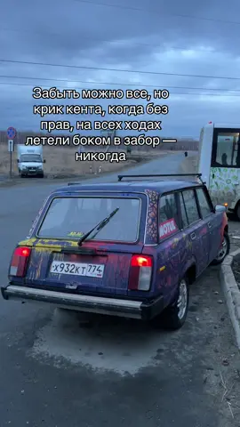 @inamore666 А как иначе? #жига #дрифт #enjoy #гараж #fyp 