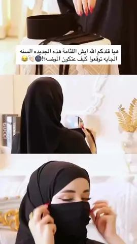 #اليمن🇾🇪 #اكسبلورexplore #السعودية🇸🇦 #الشعب_الصيني_ماله_حل😂😂 #trend 