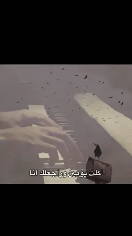 اقسم عليك بشبابك#طارق_الامي#fypシ#viral#foryou#الحظ 