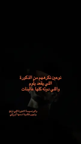 #libya🇱🇾 #foryoupage #welldressedmen #foryoupage 
