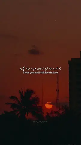 #🥀🖤 #fyp 
