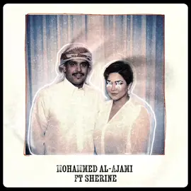 طز فيك و طز فالدنيا وأهلها ..                                                 #شيرين  #محمد_ابن_الذيب  #قصايد_شعر  #طز  #قصايد 
