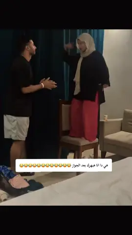 #الشعب_الصيني_ماله_حل😂😂 #كوميدي #😂😂😂 #😂