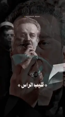 #باسم_الكربلائي 