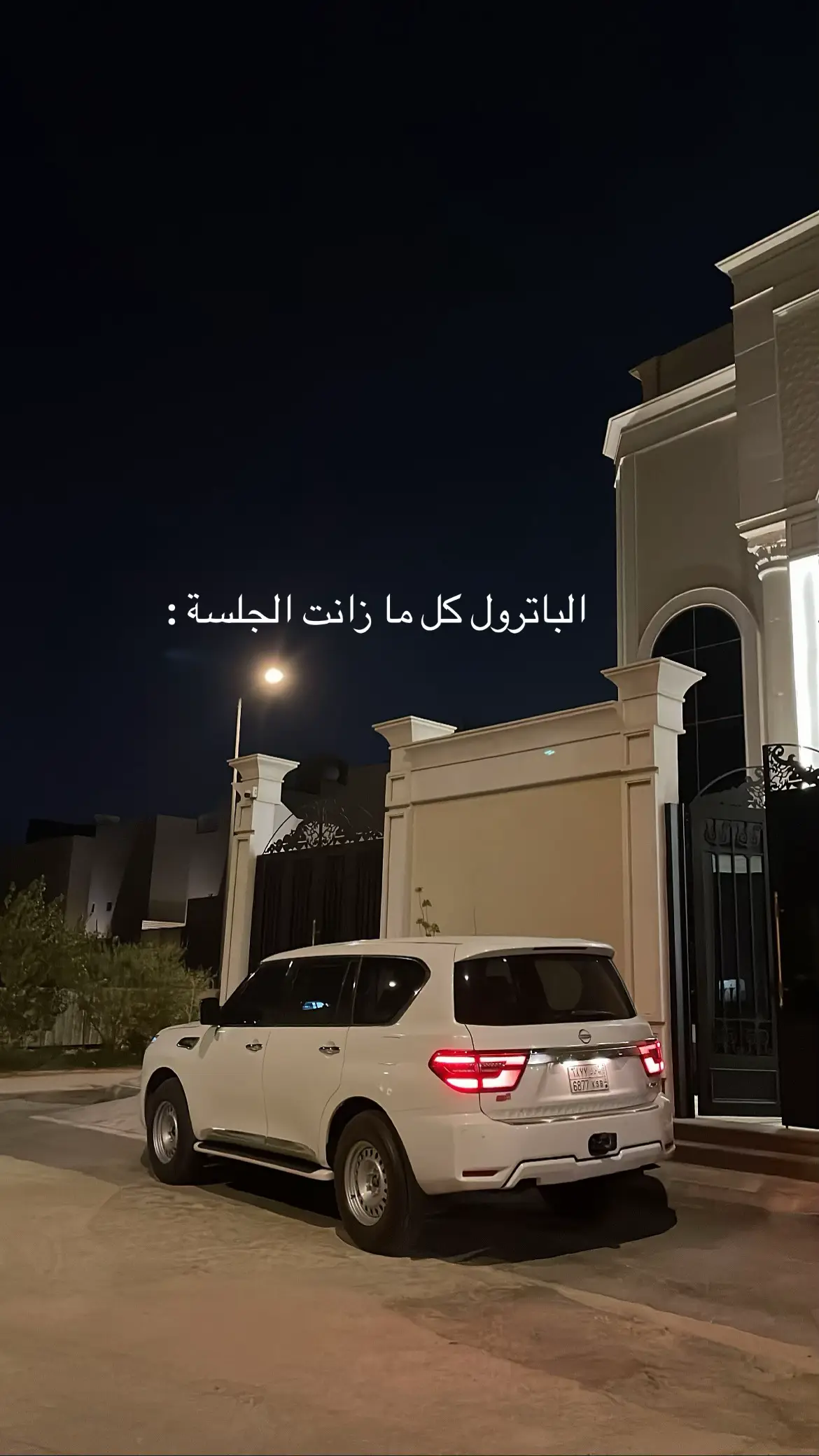 #اكسبلور #explore #باترول 