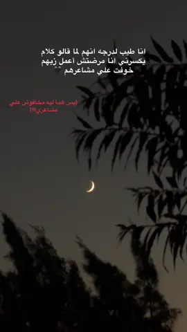 #خزلان #حزين #حزن 