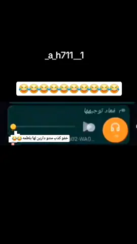 ##ابوذياب #الشعب_الصيني_ماله_حل😂😂 #اليمن_اصل_العرب🇾🇪 #اكسبلور 