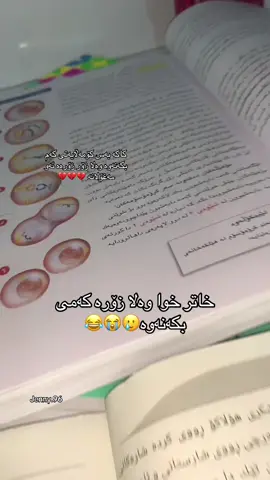 wayyyy😭😭💔💔#foryou #vairal #foryou #ئەکتیڤبن🥀🖤ـہہـ٨ــہ #vairal 