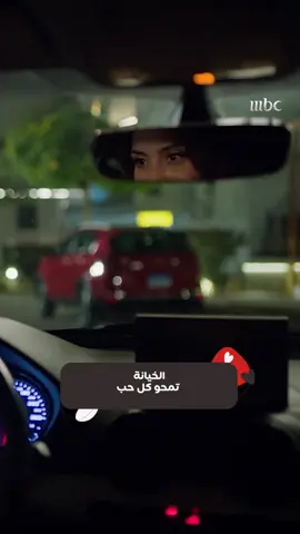 عن صدمة جيهان الشماشرجي بعد الخـ يانة #جيهان_الشماشرجي #كامل_العدد