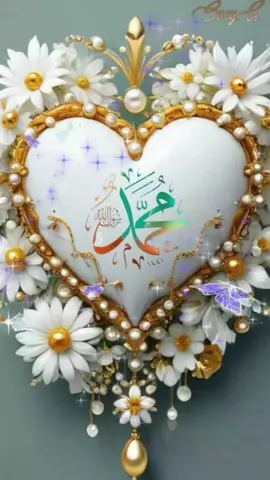 #اللهم_صلي_على_نبينا_محمد #🤲🤲🤲🤲🤲🤲 #💖💖💖💖💖 