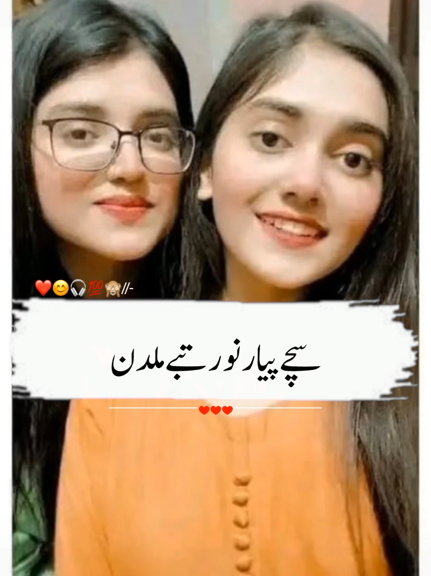 mesum mkhokhar new badmashi poetry 2025  بھاویں حسن دے ڈھیر حمتی ہوسن  #foryou #meesamkhokharpoetry  #sadpoetry #malikshahzaibawansh #foryoupage❤️❤️ #dohray_status #fyp  #viral_video #4lineportry #trend #treanding #foryoupagе #status #dohry #panjabipoetry  #unitedkingdom #usa  #unitedstates 