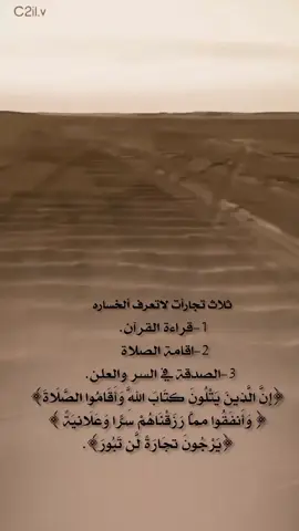 #اعادة_نشر🔁 #عباراتكم_الفخمه🦋🖤🖇 #الدينيه_ودعوه_حلوه_جزاكم_الله_خيرا #مالي_خلق_احط_هاشتاقات 