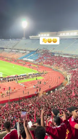 #نادي_القرن #الاهلي_فوق_الجميع 😁