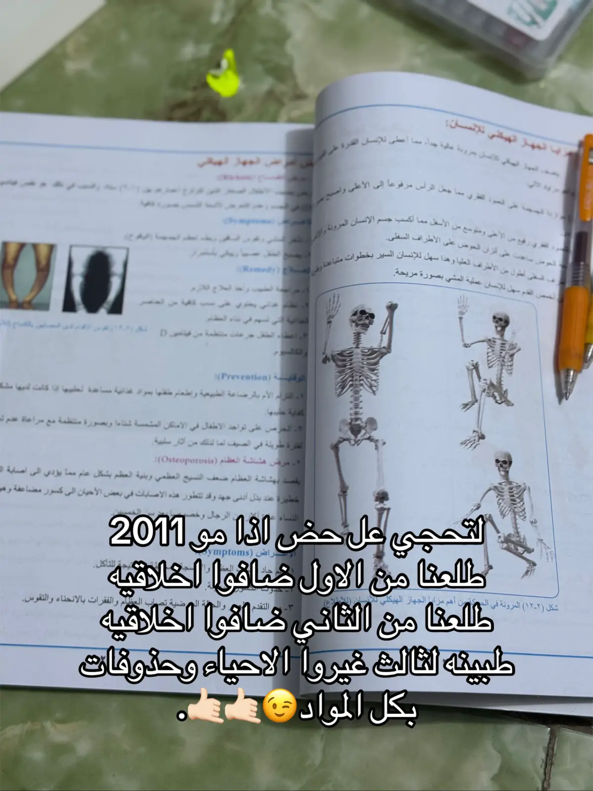 #fyp #الشعب_الصيني_ماله_حل😂😂 #fyppppppppppppppppppppppp #foryou #paratiiiiiiiiiiiiiiiiiiiiiiiiiiiiiii 
