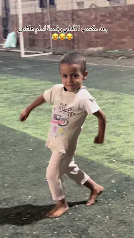 😂😂😂