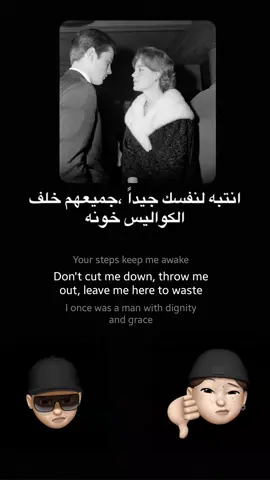 انته وويين#حسين_الغزال #نصر_البحار #fyp #foryou #لايك 